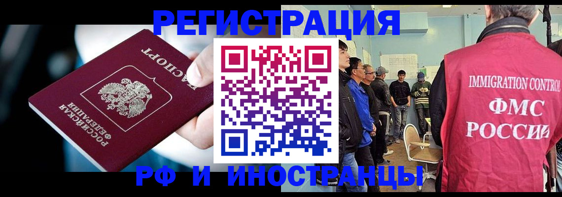 временная регистрация госуслуги в Солнечногорске